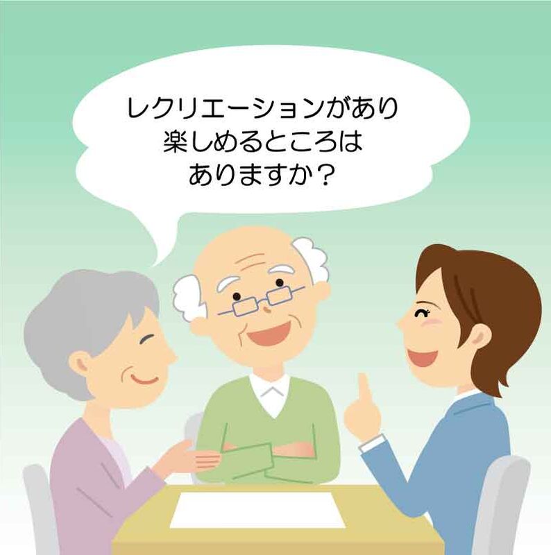紹介