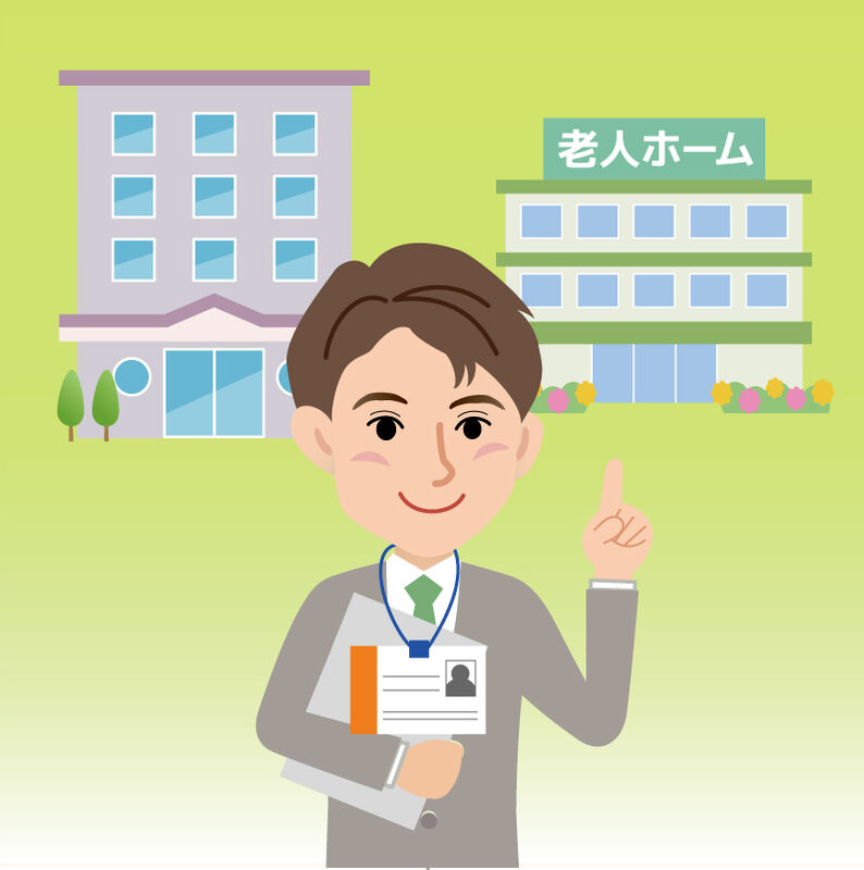 相談