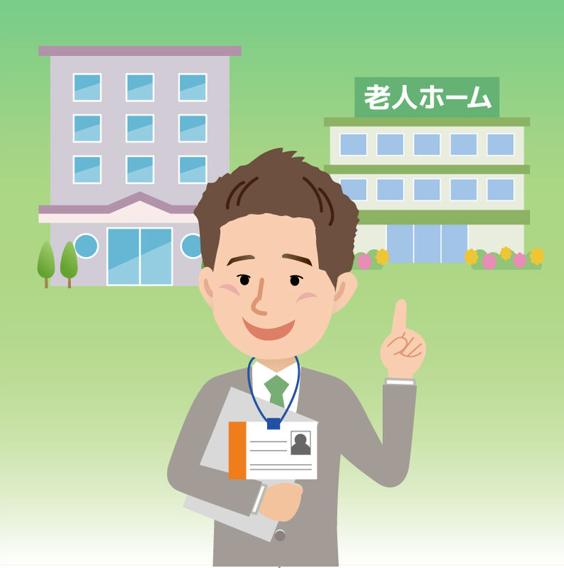 相談