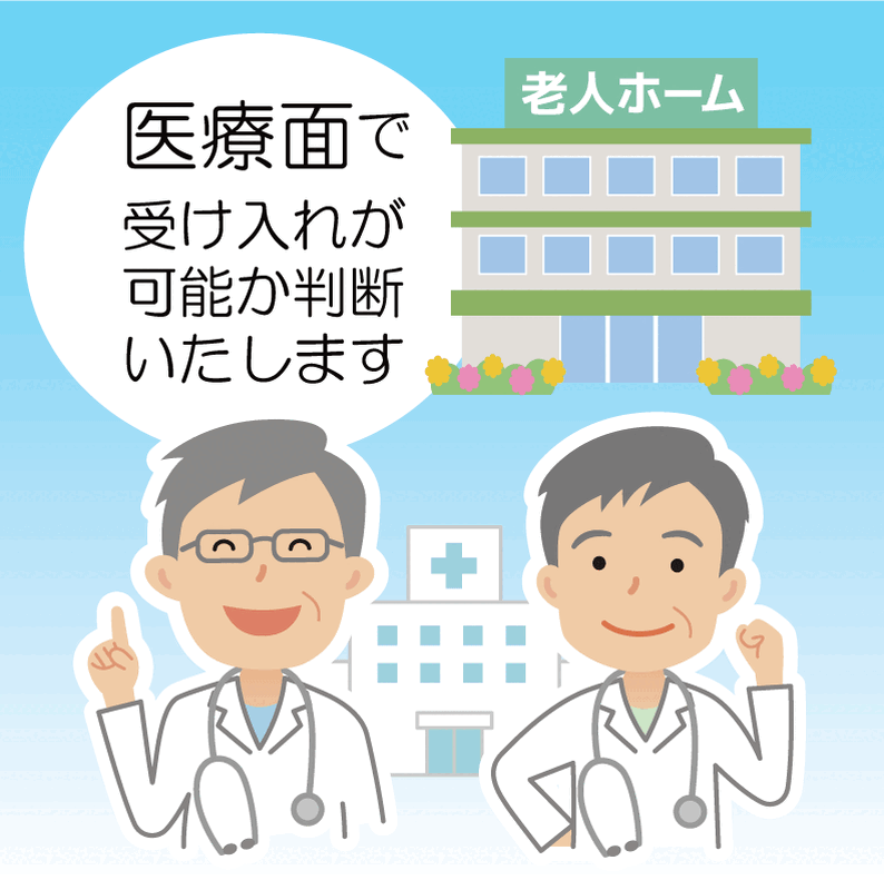 相談
