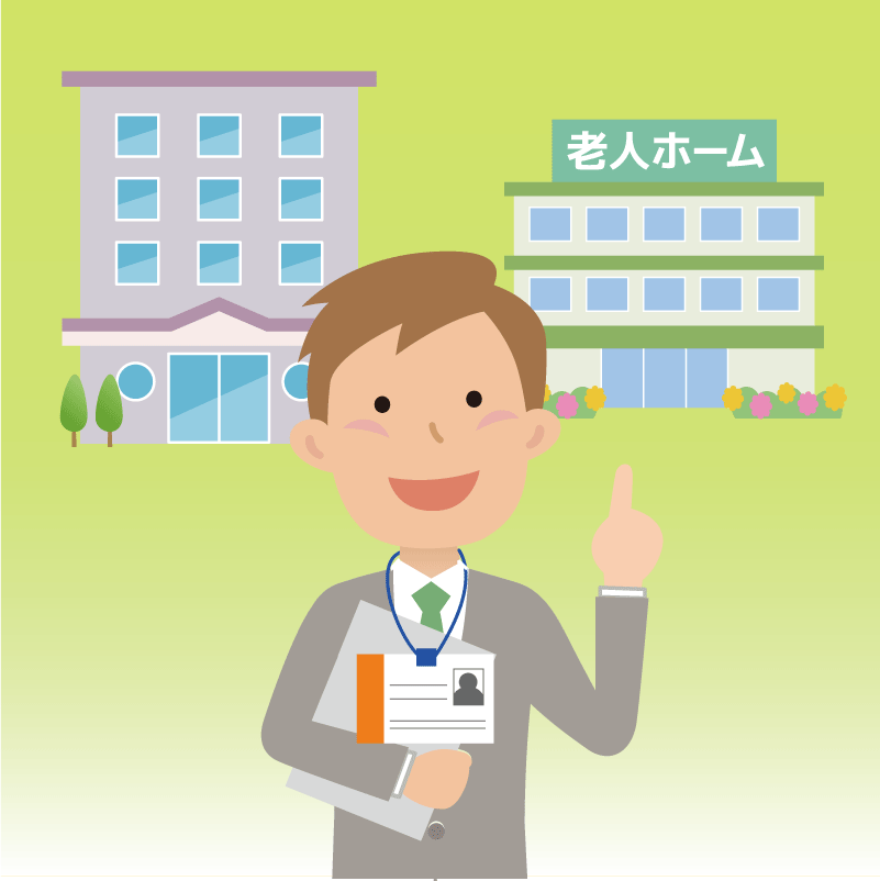 相談