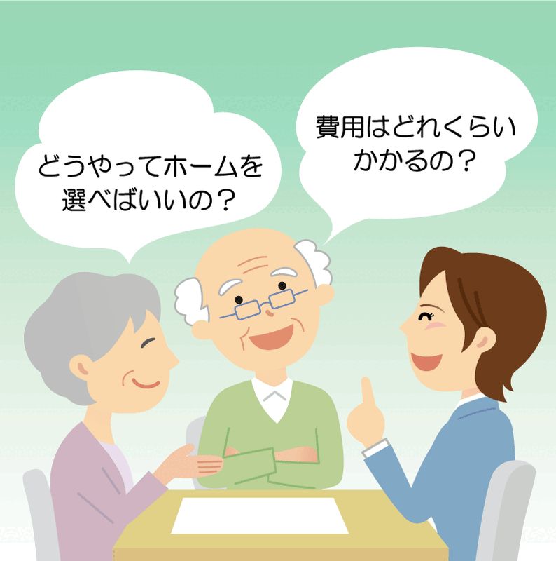 ３つの秘密＿相談員5