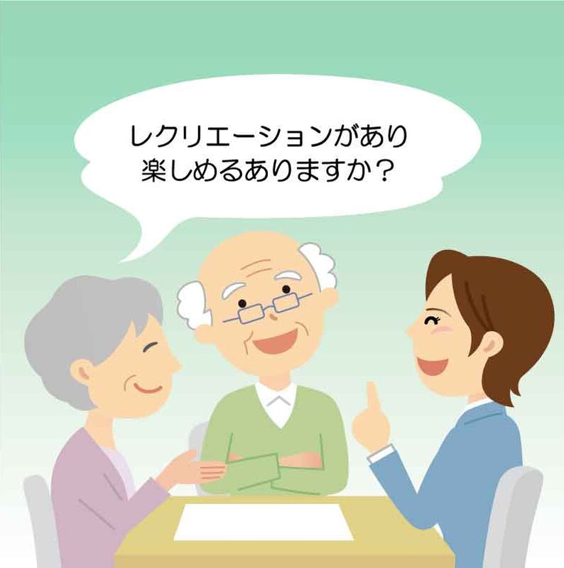 相談