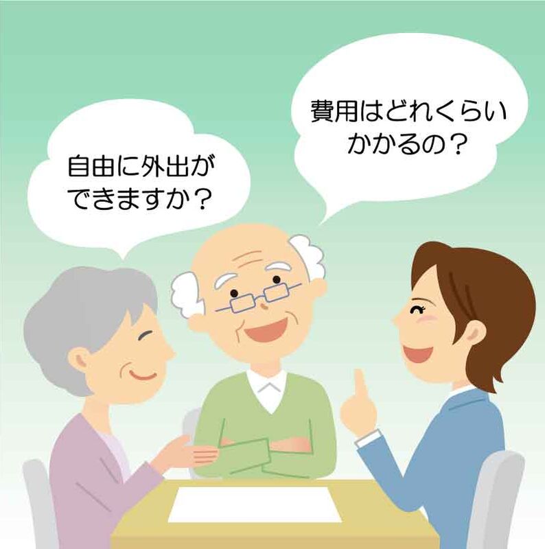３つの秘密外出＿相談員２