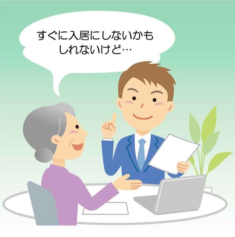 対応可能です