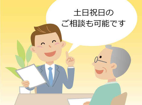 紹介