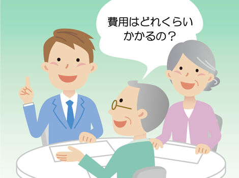 相談