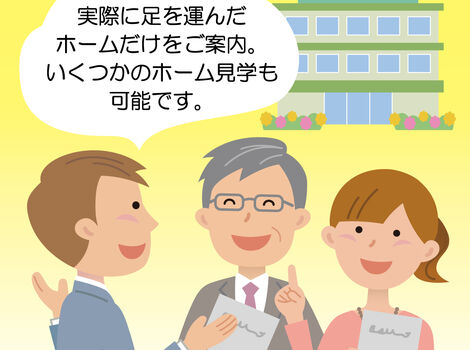 紹介