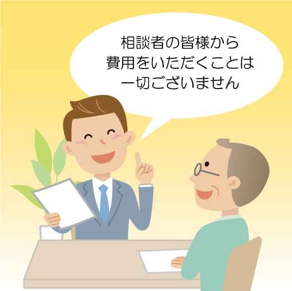 ３つの秘密＿お金頂かない