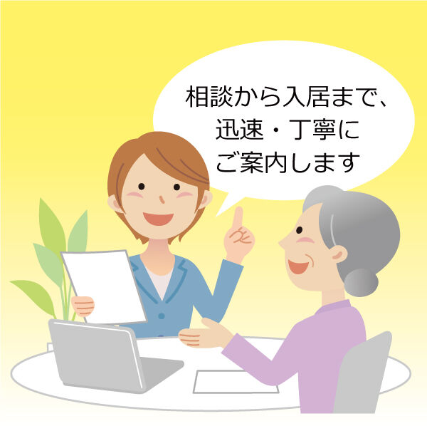 ３つの秘密＿女性　迅速丁寧