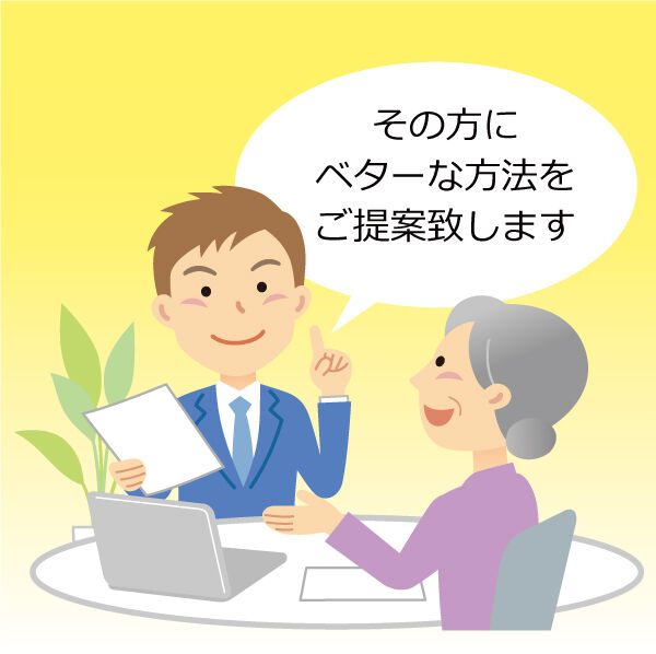 ３つの秘密＿べターな方法