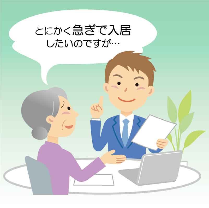 ３つの秘密＿急ぎで