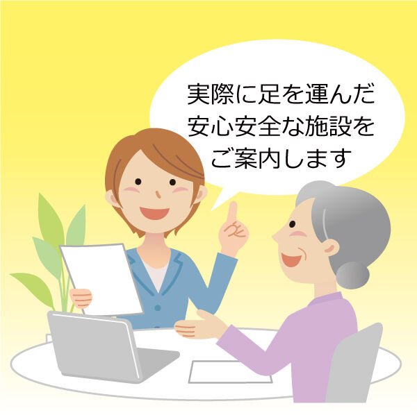 ３つの秘密＿女性　実際に