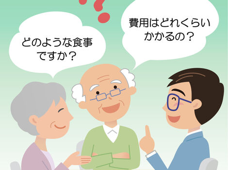紹介