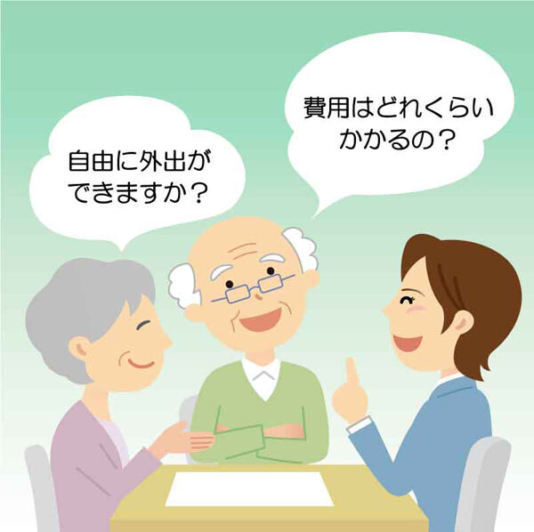 ３つの秘密外出＿相談員２