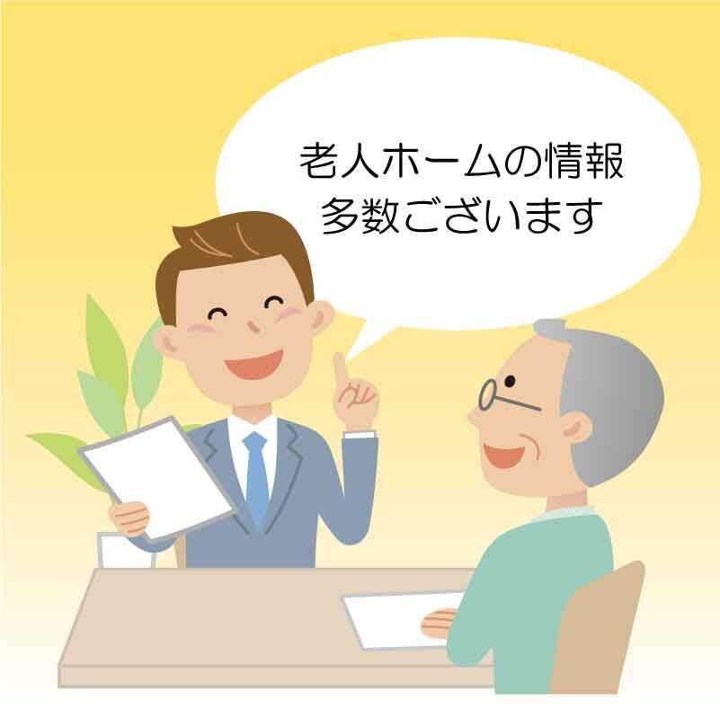 ３つの秘密＿相談員多数
