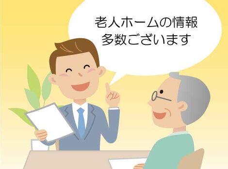 ３つの秘密＿相談員多数