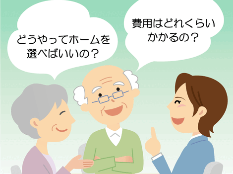 紹介