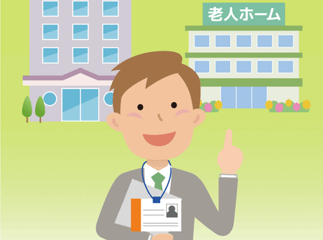 相談