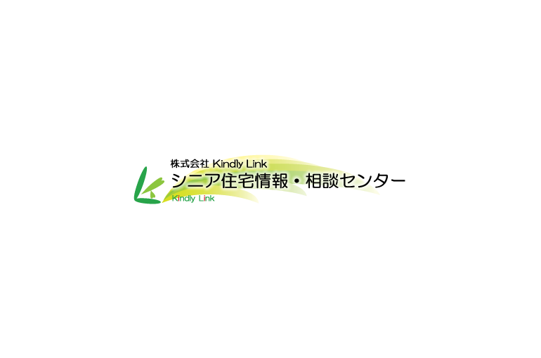 シニア住宅情報・相談センター